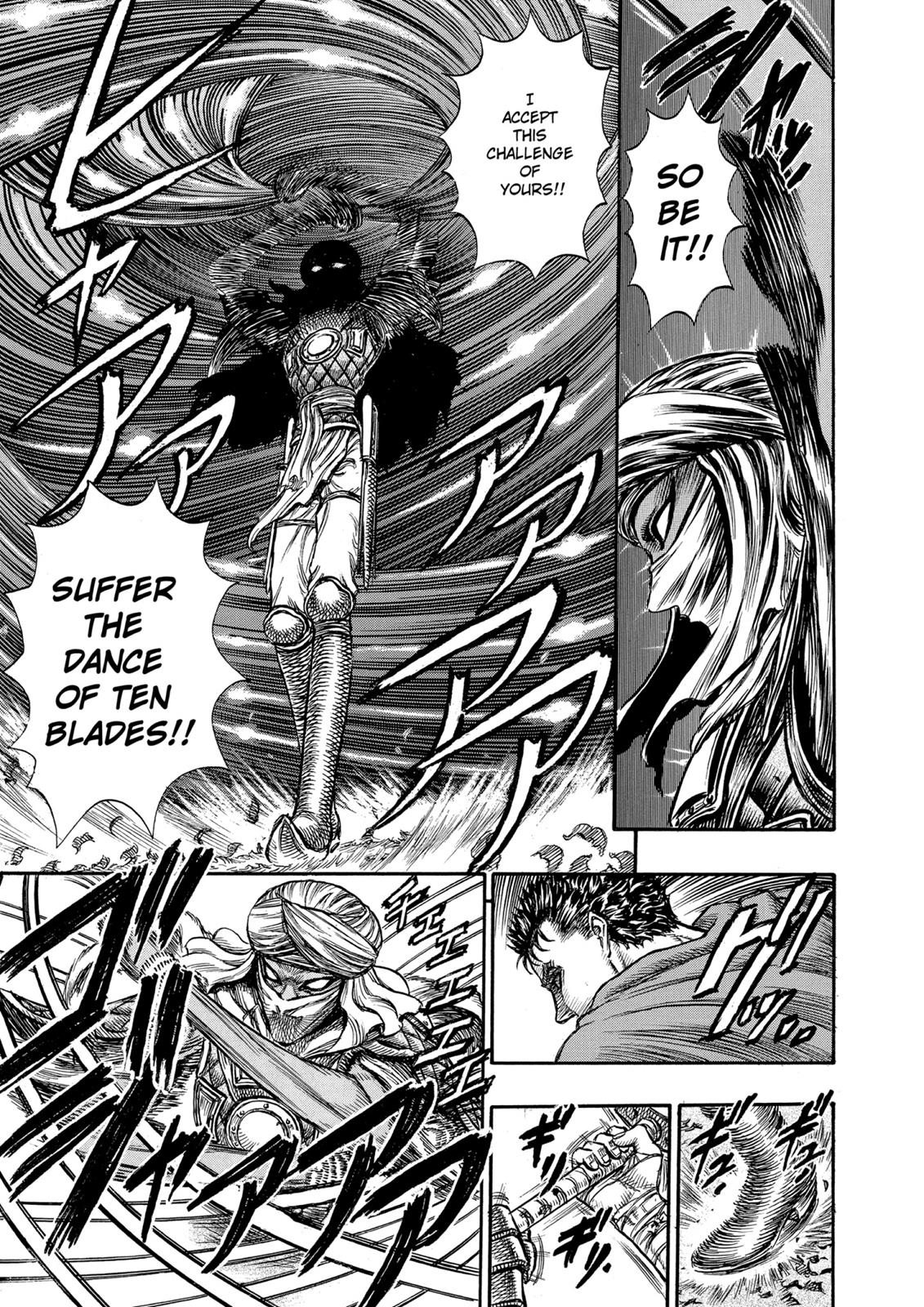 Berserk Chapter 43 - Page 17