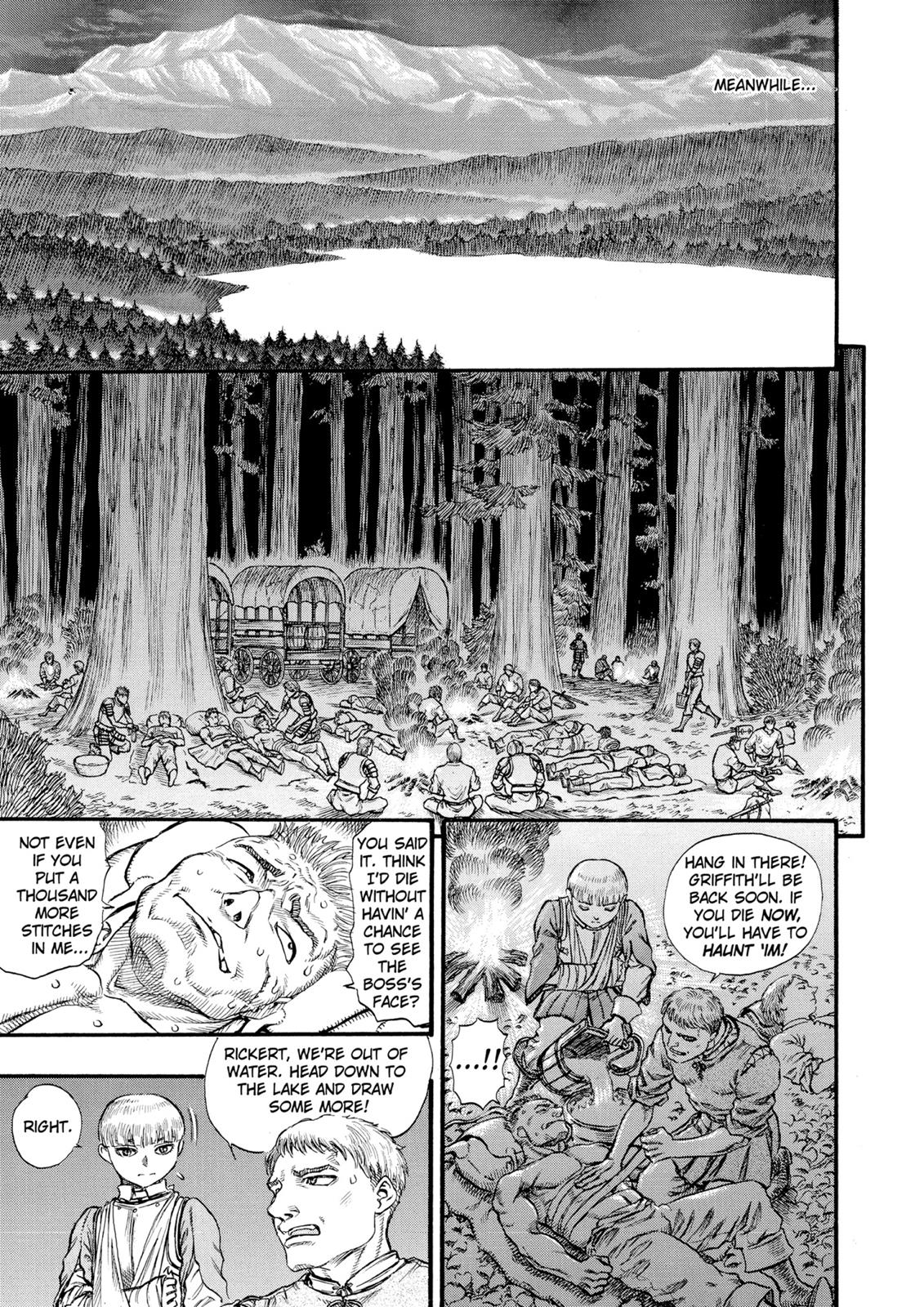 Berserk Chapter 51 - Page 15