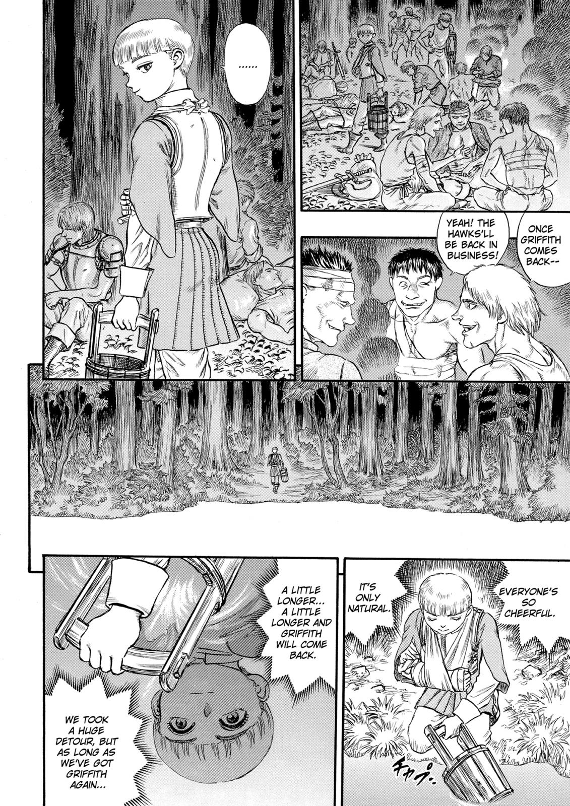 Berserk Chapter 51 - Page 16