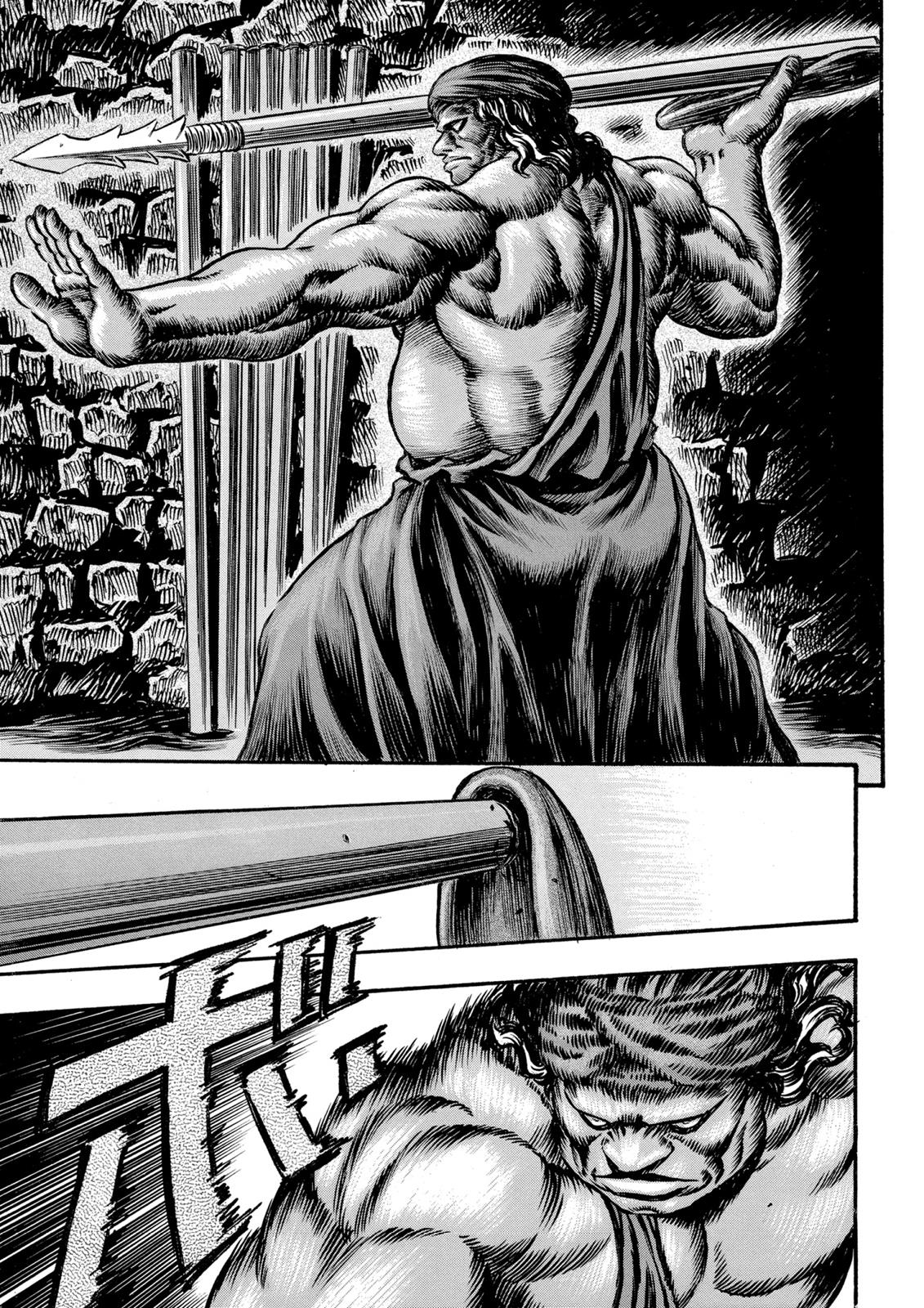 Berserk Chapter 57 - Page 14
