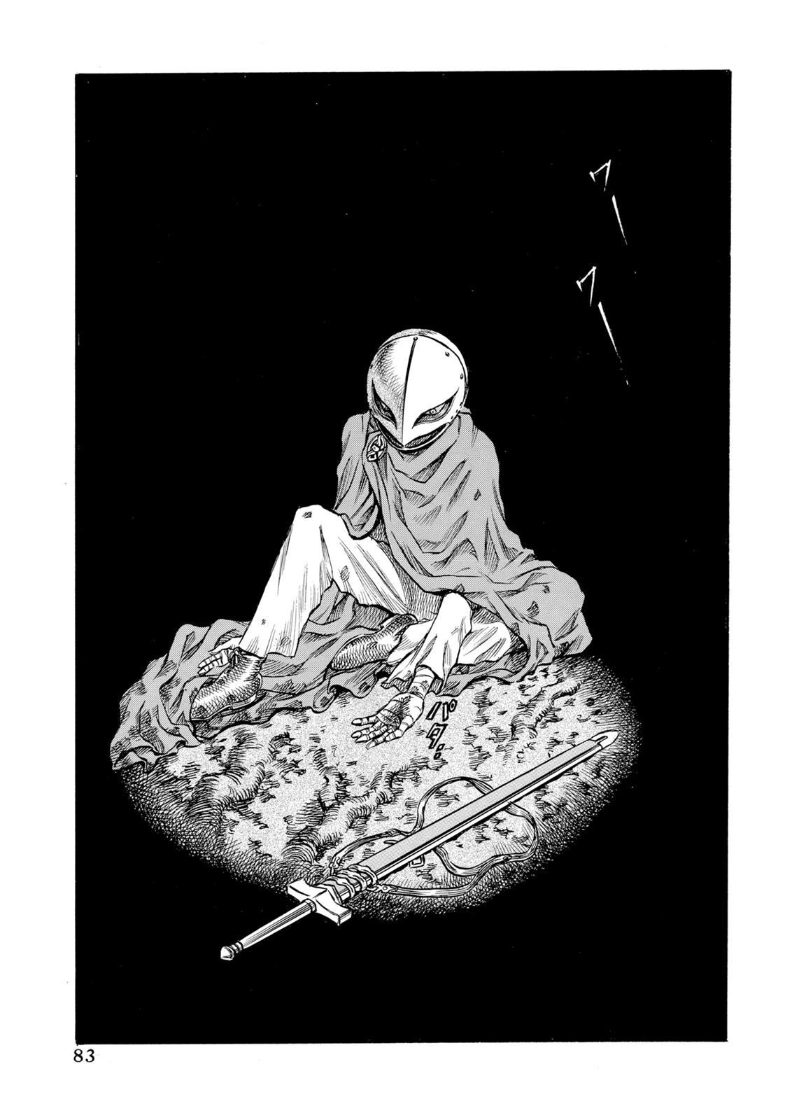 Berserk Chapter 62 - Page 17