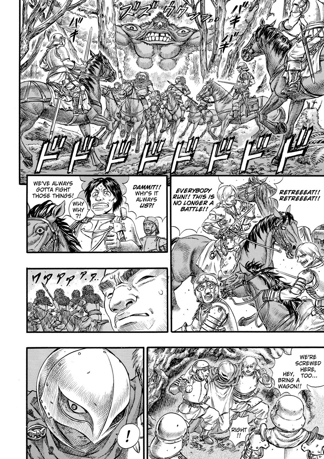 Berserk Chapter 64 - Page 5