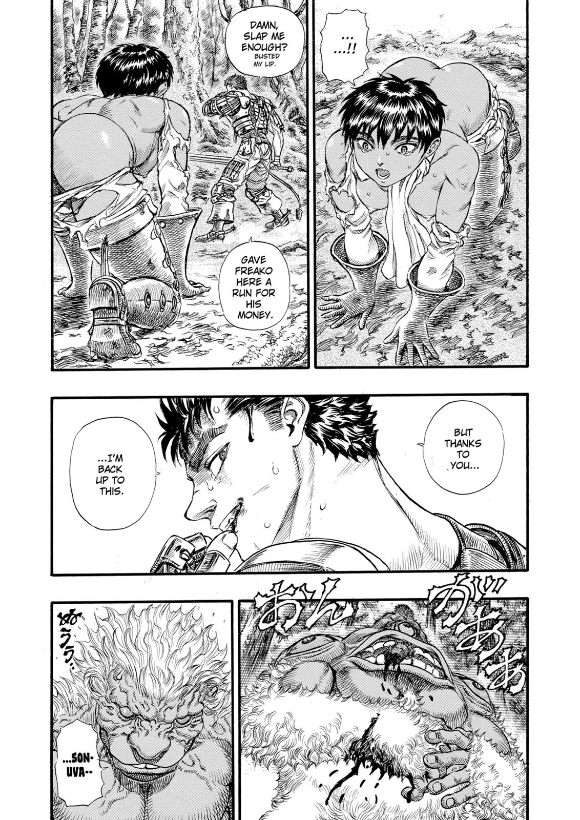 Berserk Chapter 64 - Page 17