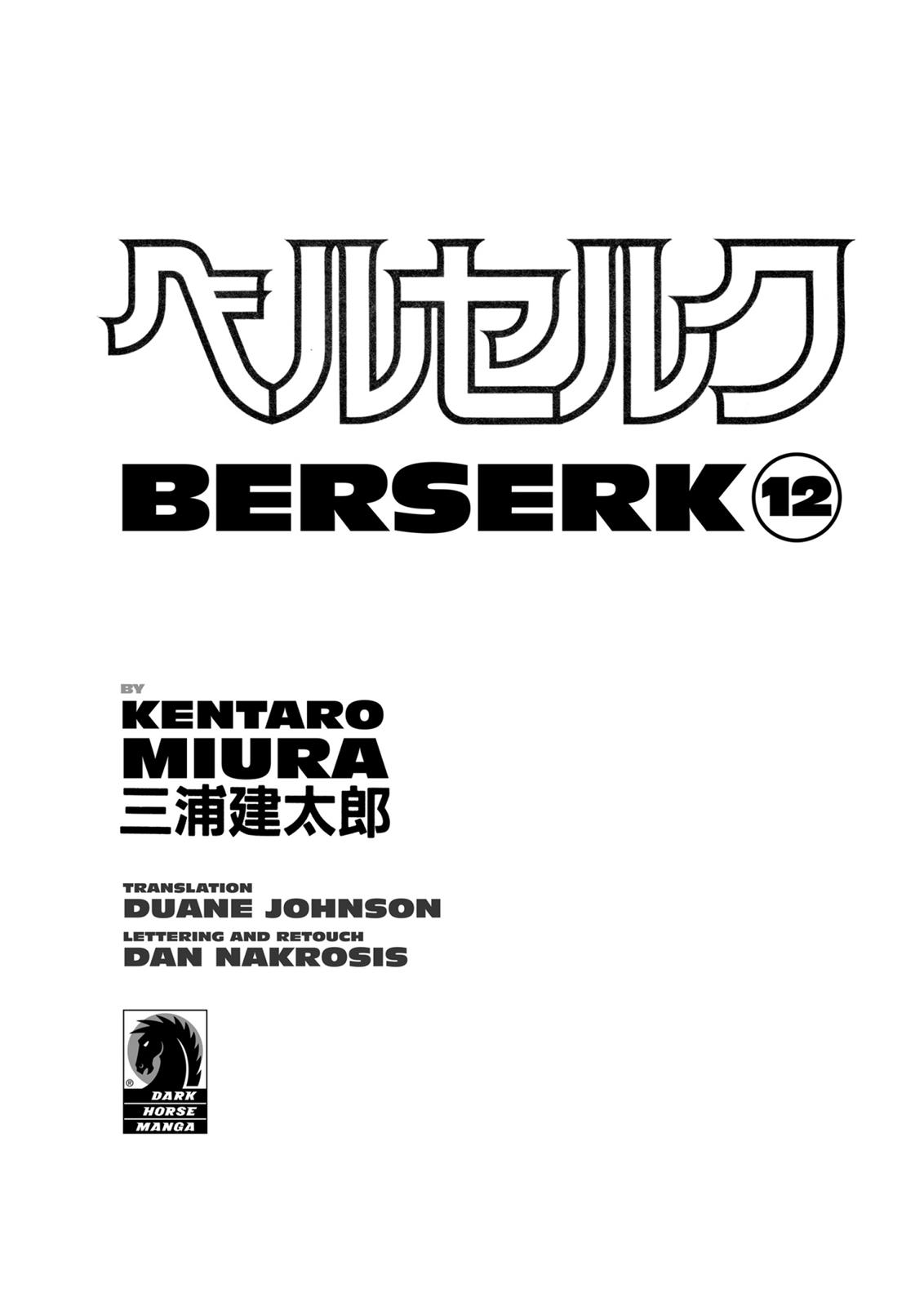 Berserk Chapter 70 - Page 3