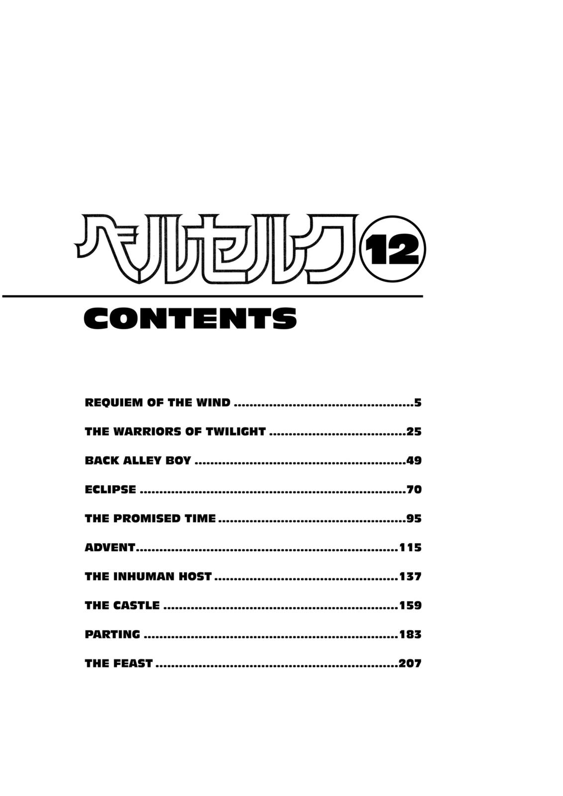 Berserk Chapter 70 - Page 6