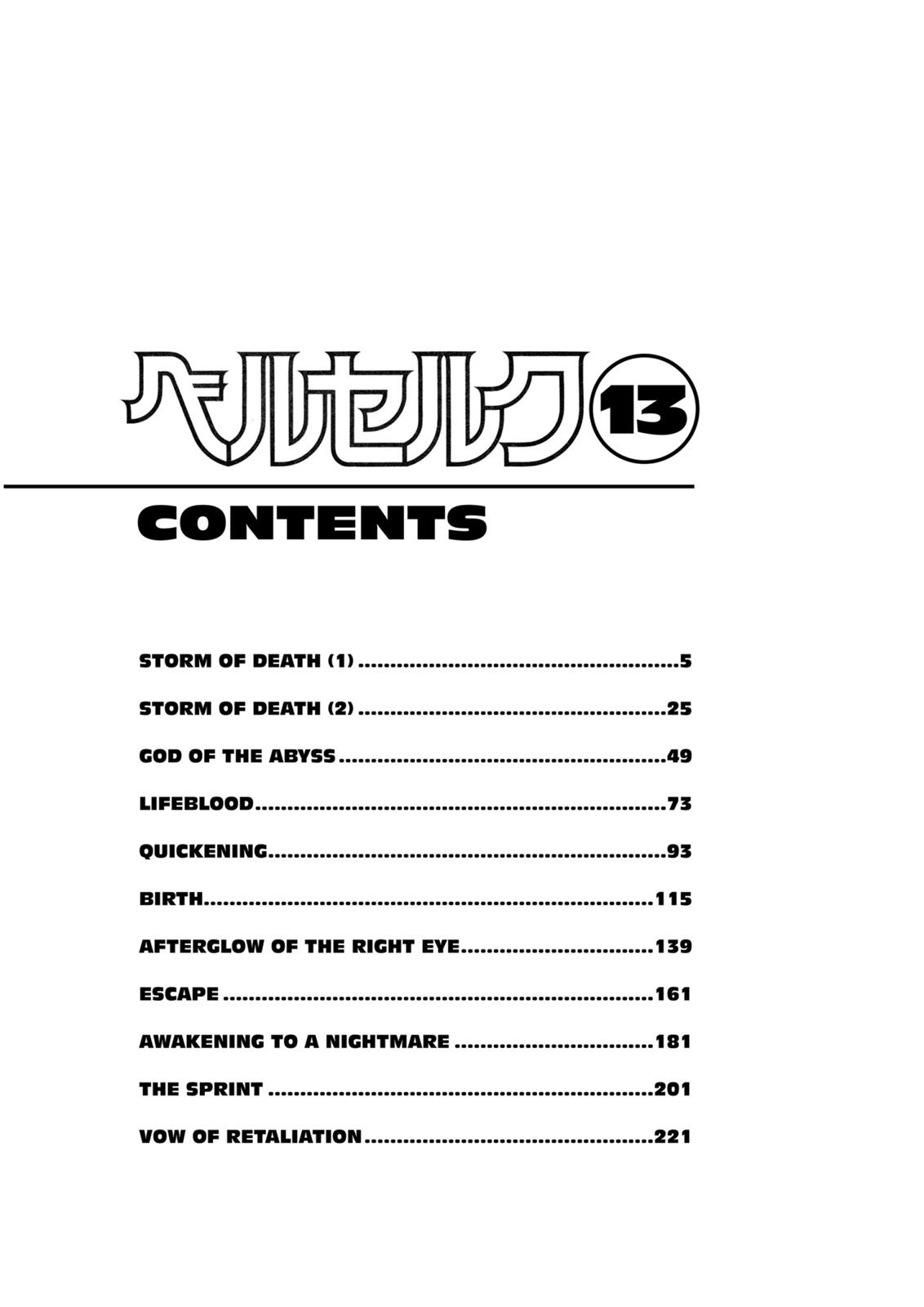 Berserk Chapter 80 - Page 6