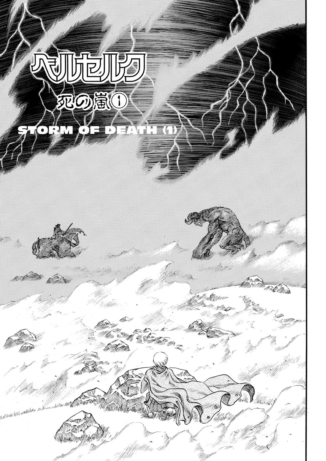 Berserk Chapter 80 - Page 7