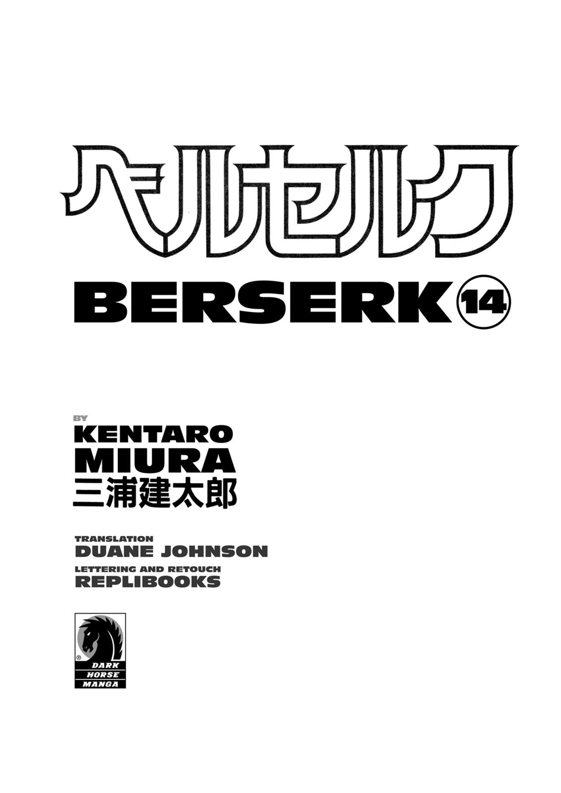 Berserk Chapter 92 - Page 3