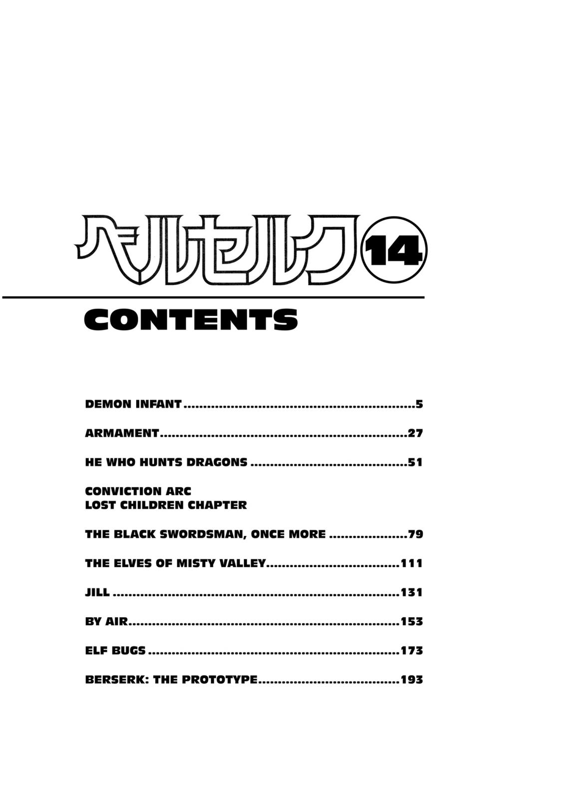 Berserk Chapter 92 - Page 6