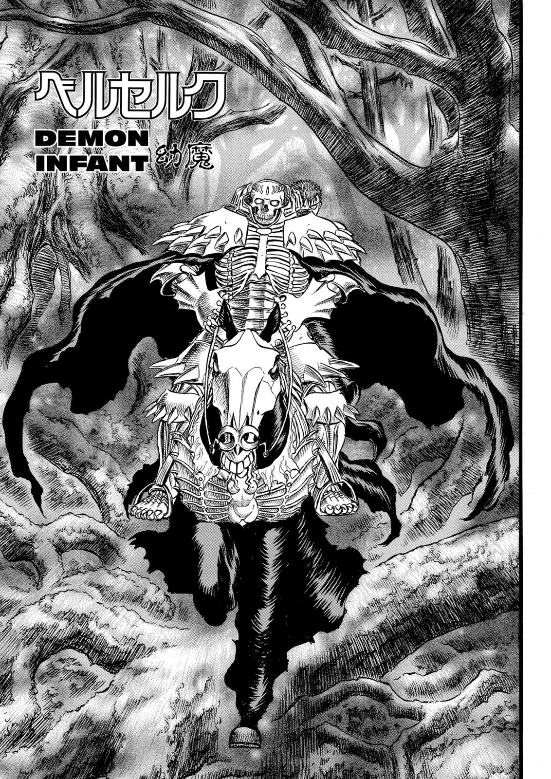 Berserk Chapter 92 - Page 7