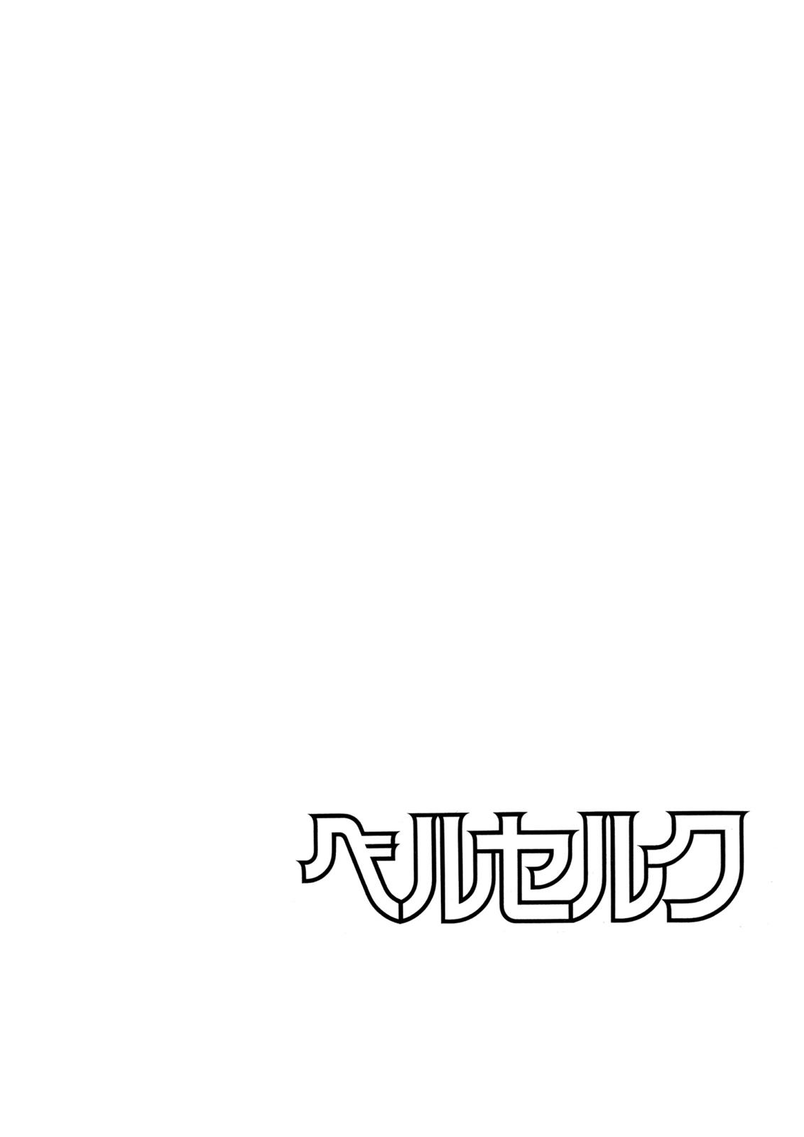 Berserk Chapter 94 - Page 24