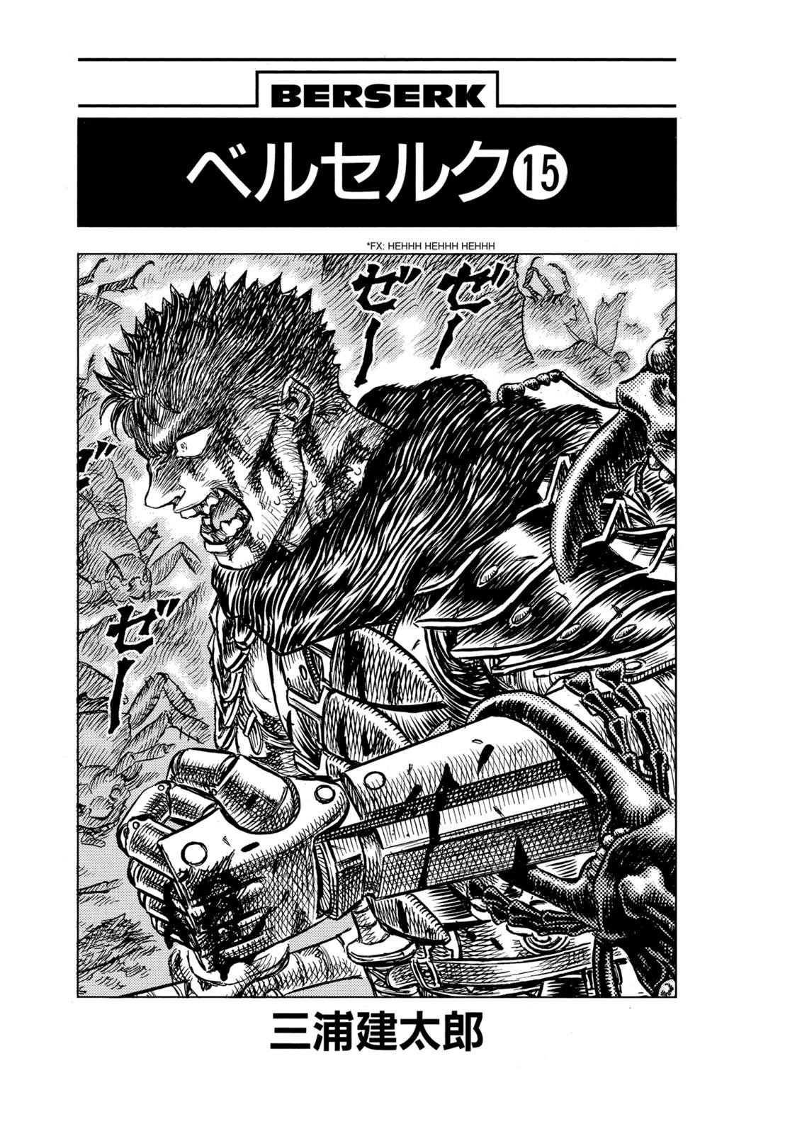 Berserk Chapter 100 - Page 5
