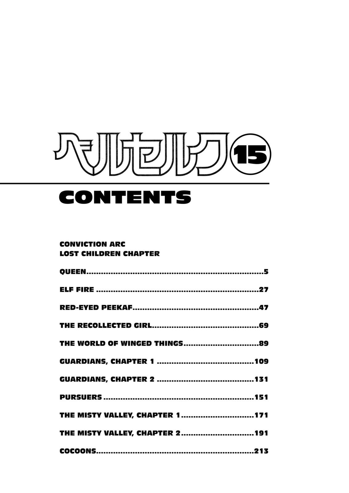 Berserk Chapter 100 - Page 6