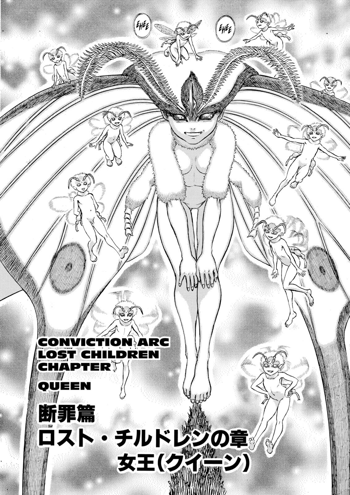 Berserk Chapter 100 - Page 8