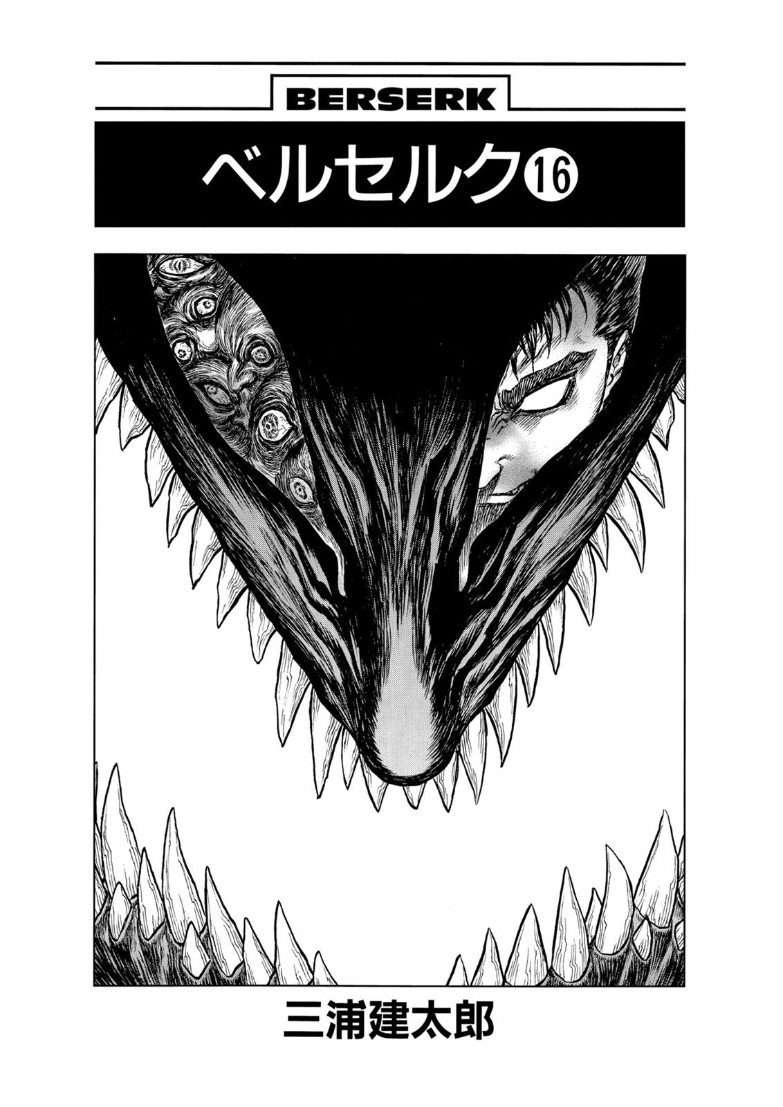 Berserk Chapter 111 - Page 5
