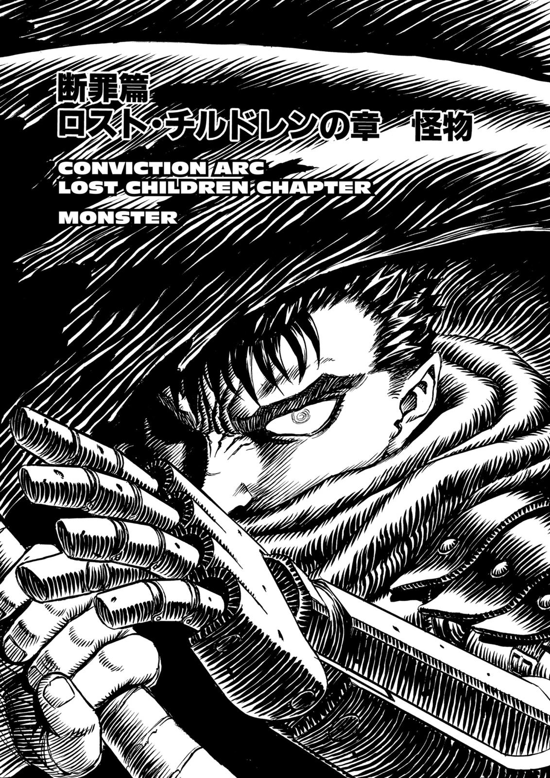 Berserk Chapter 111 - Page 7