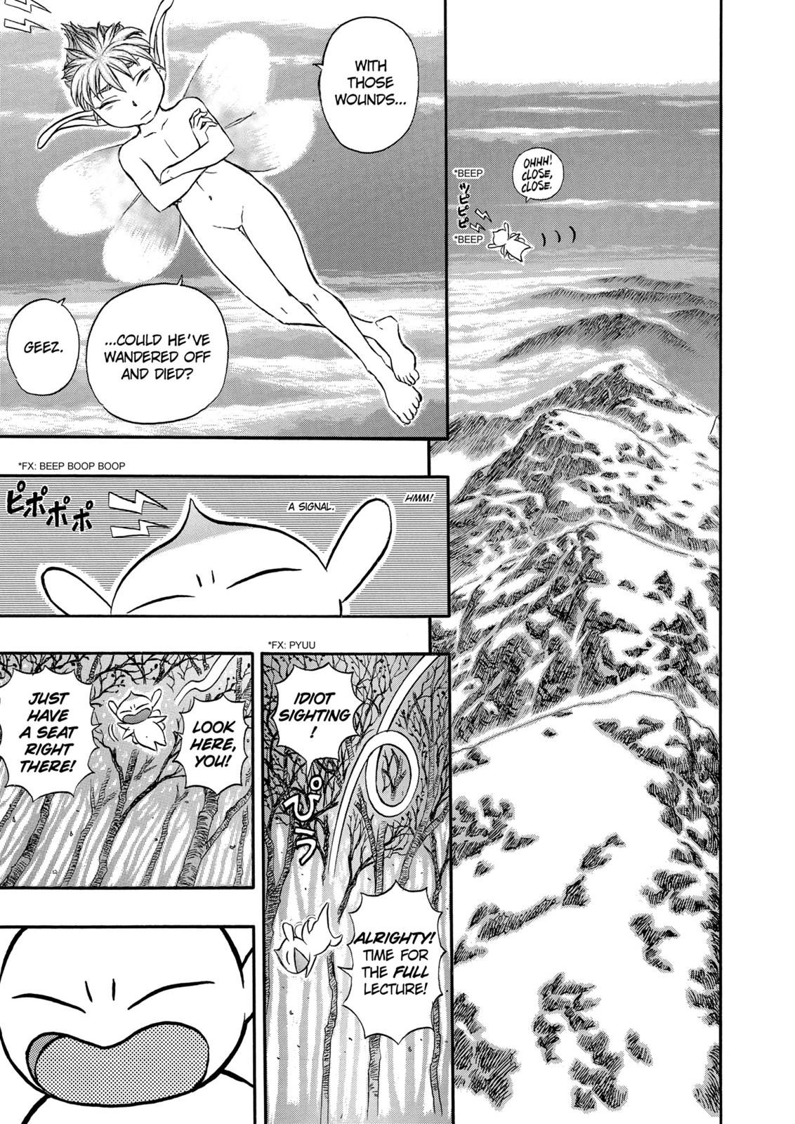 Berserk Chapter 118 - Page 14