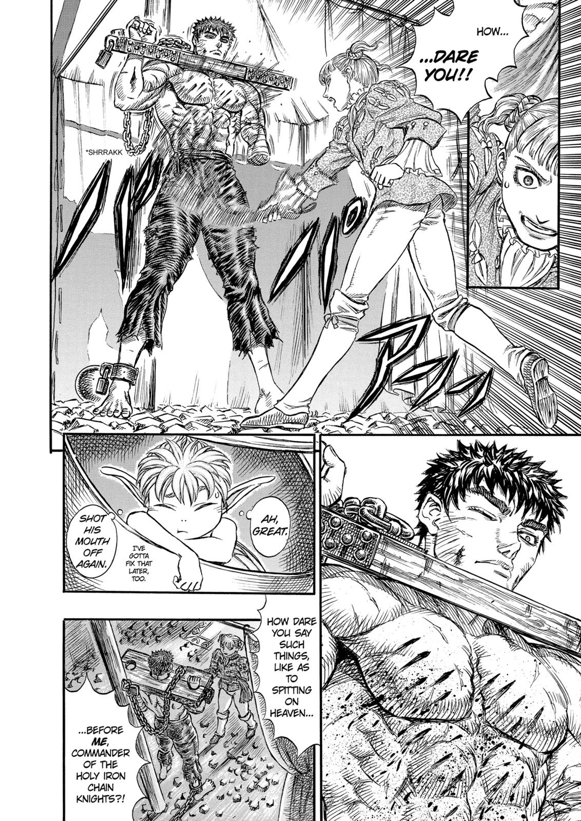 Berserk Chapter 121 - Page 12