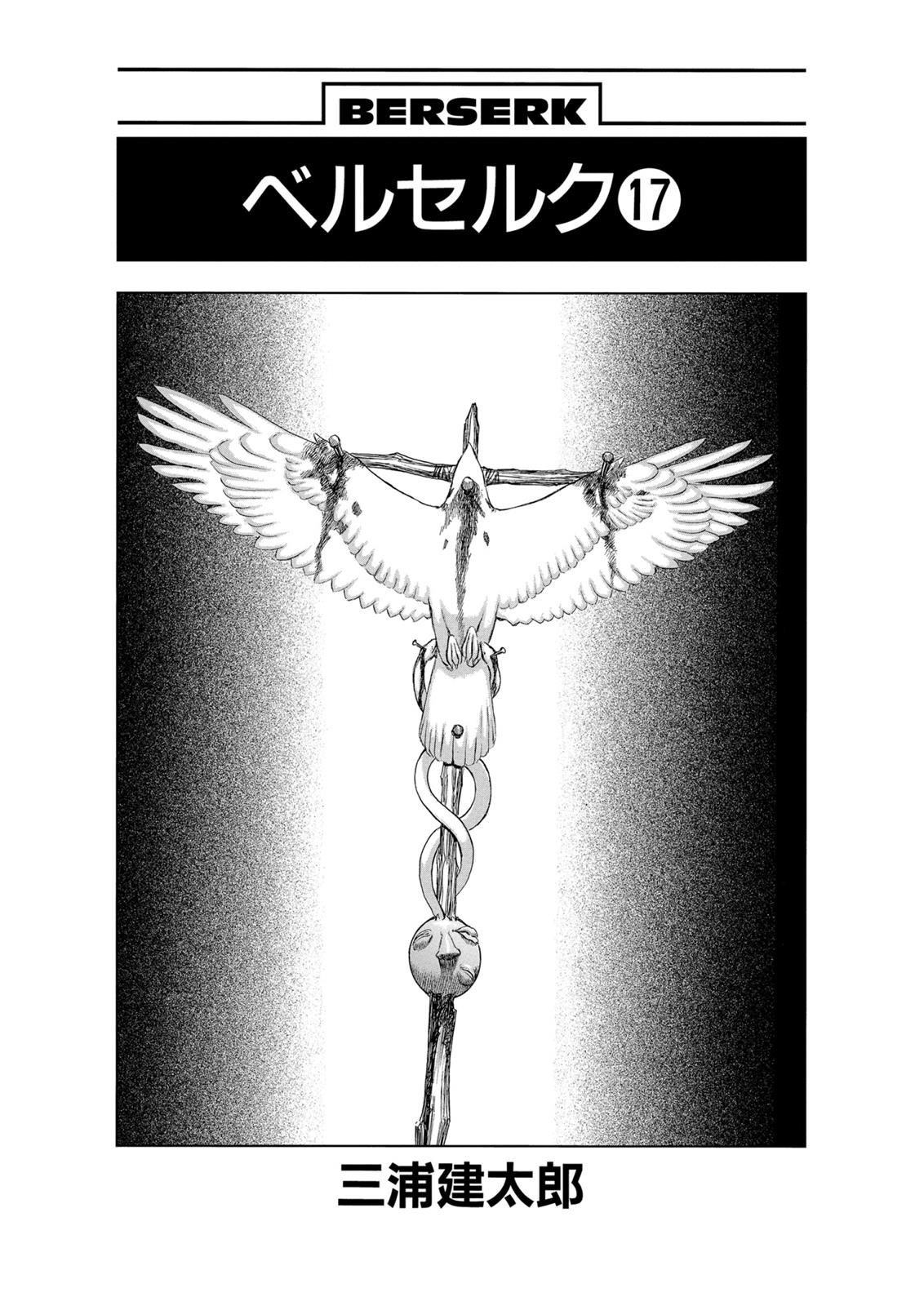 Berserk Chapter 122 - Page 5