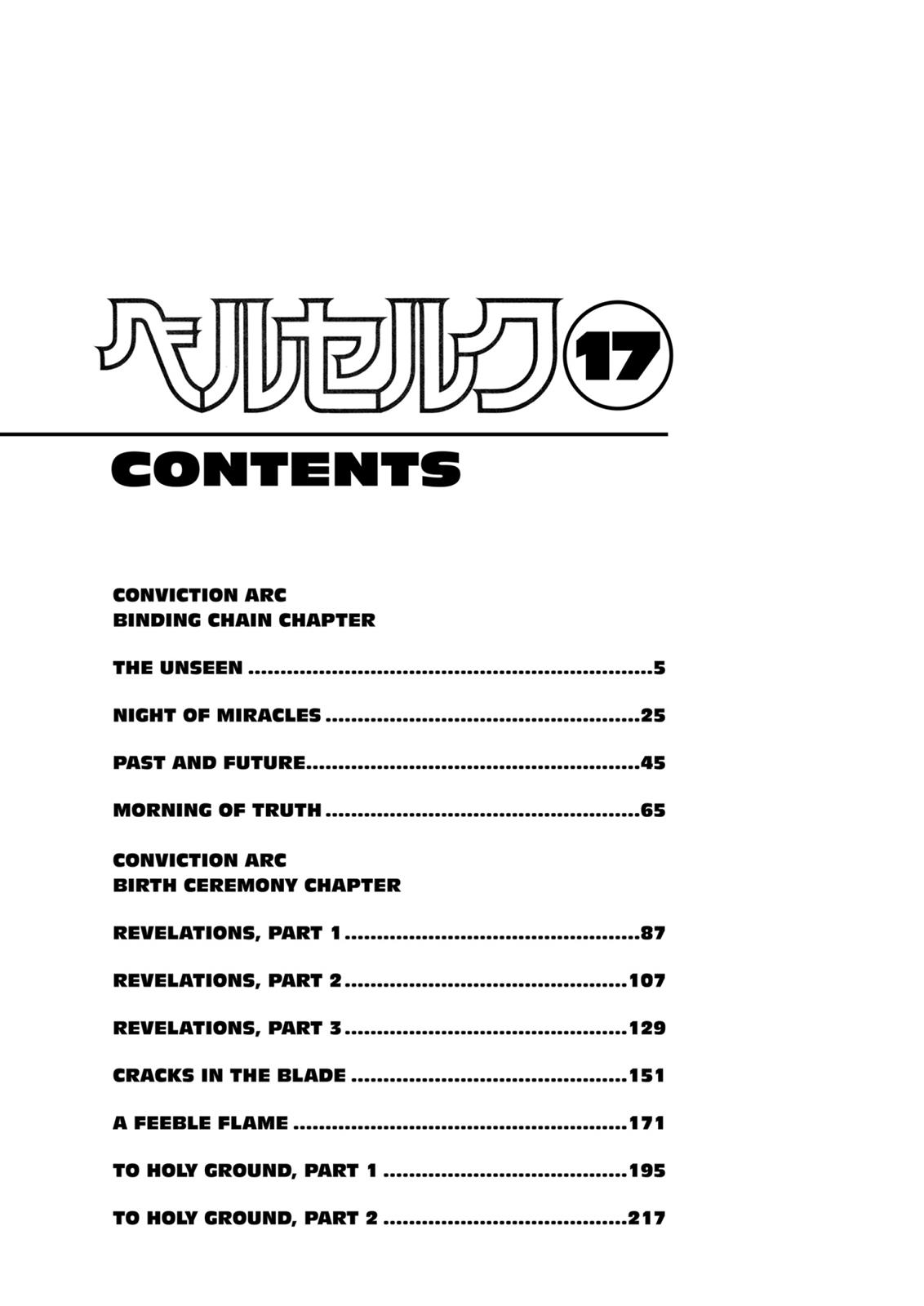 Berserk Chapter 122 - Page 6
