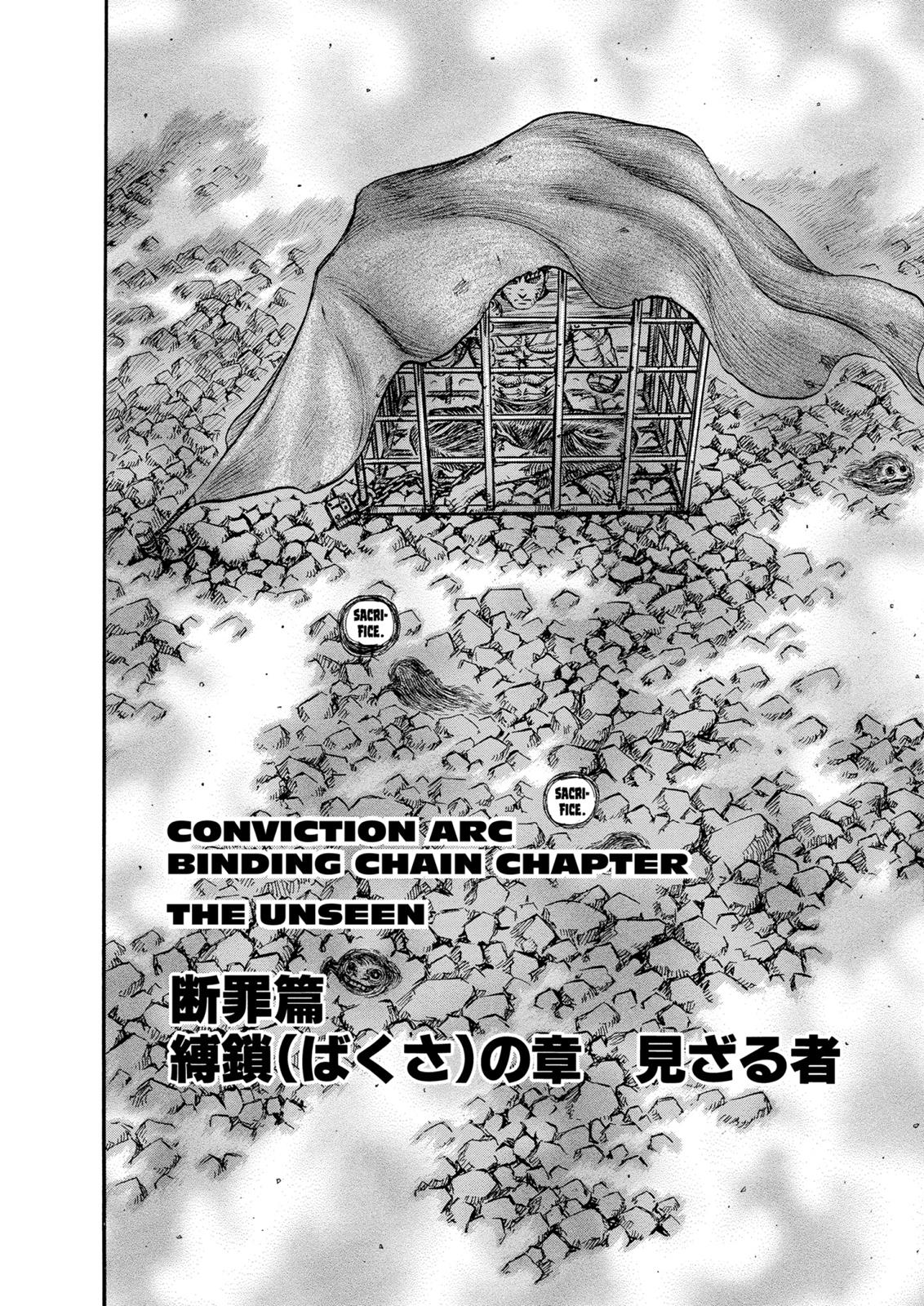 Berserk Chapter 122 - Page 8