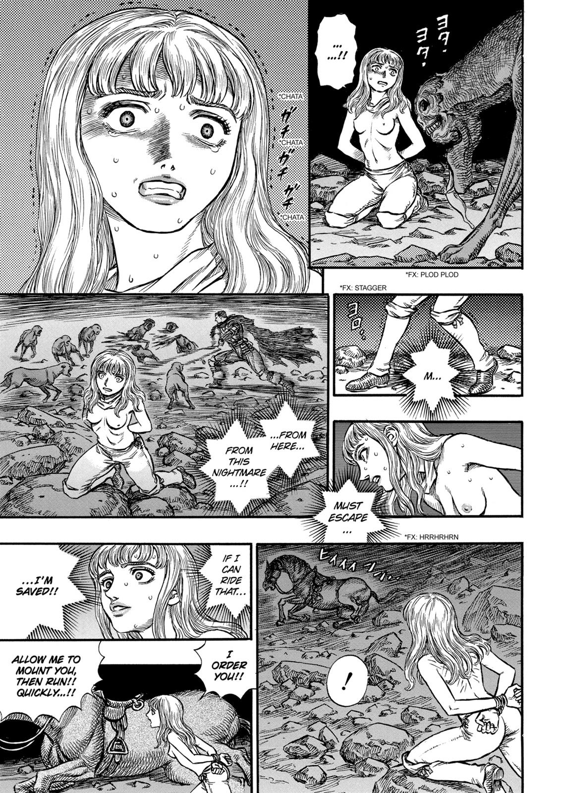Berserk Chapter 124 - Page 4