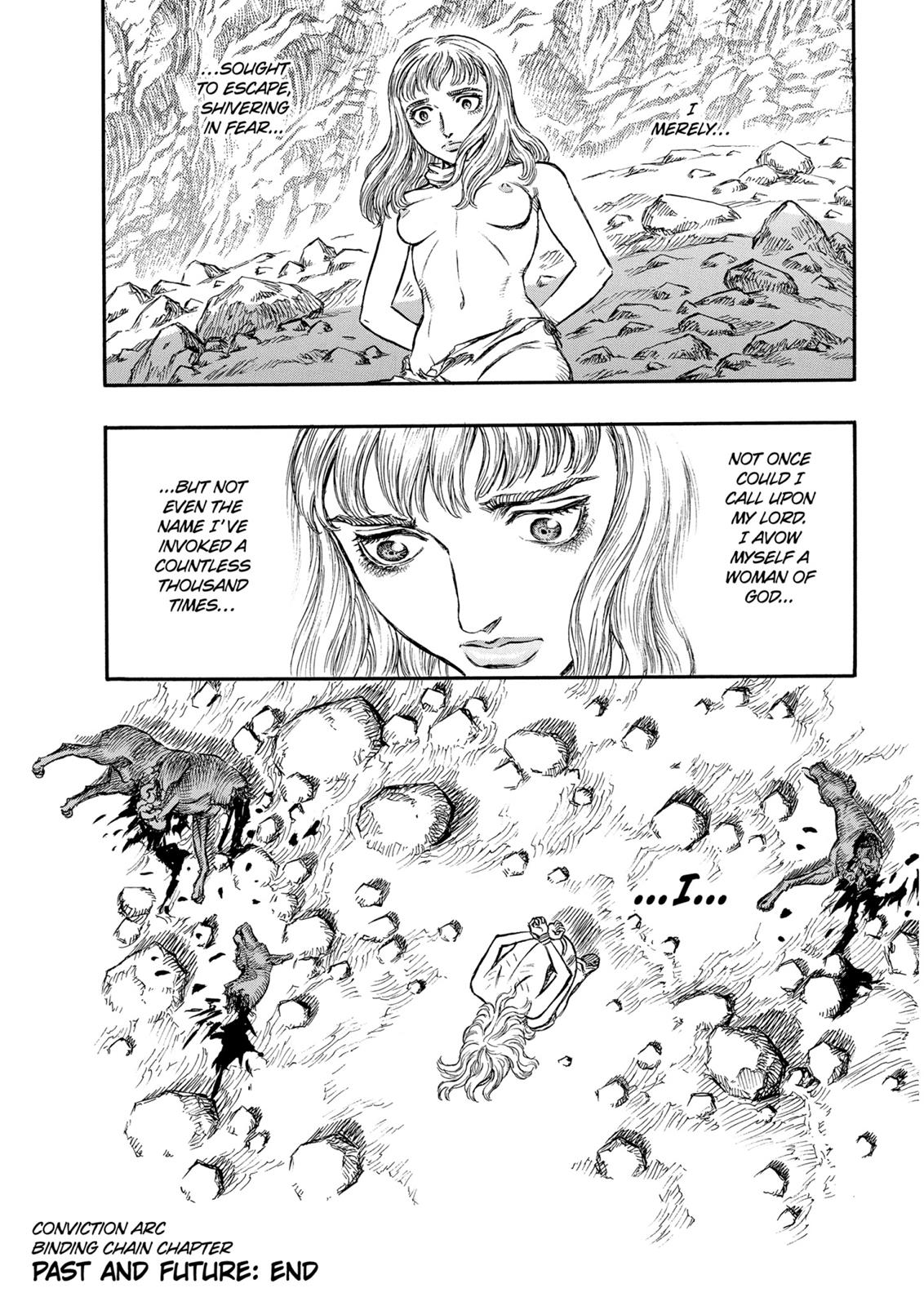 Berserk Chapter 124 - Page 18
