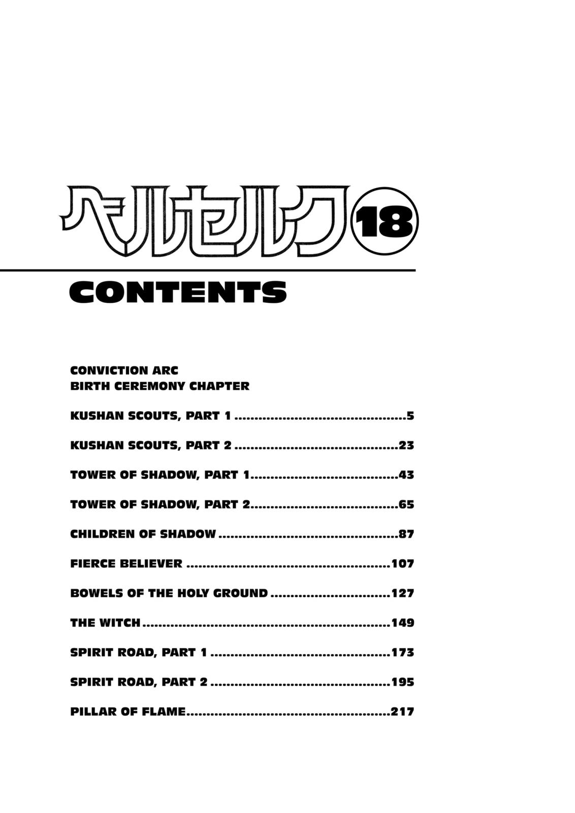Berserk Chapter 133 - Page 6