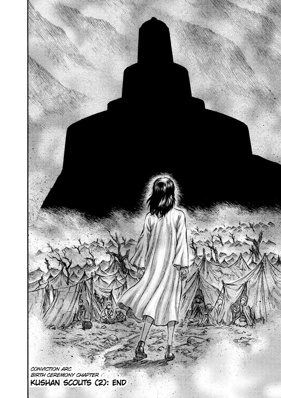 Berserk Chapter 134 - Page 18