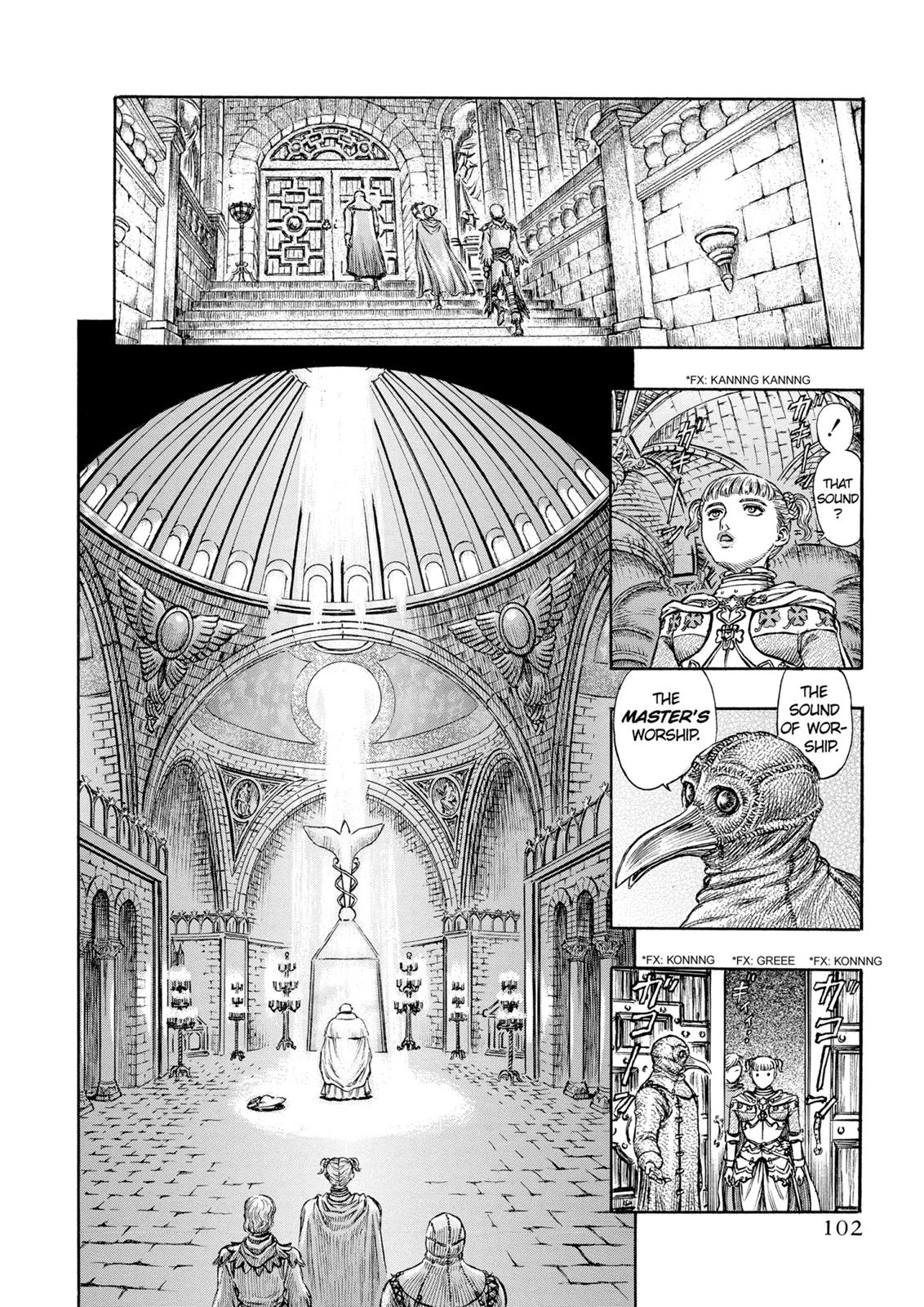 Berserk Chapter 137 - Page 18