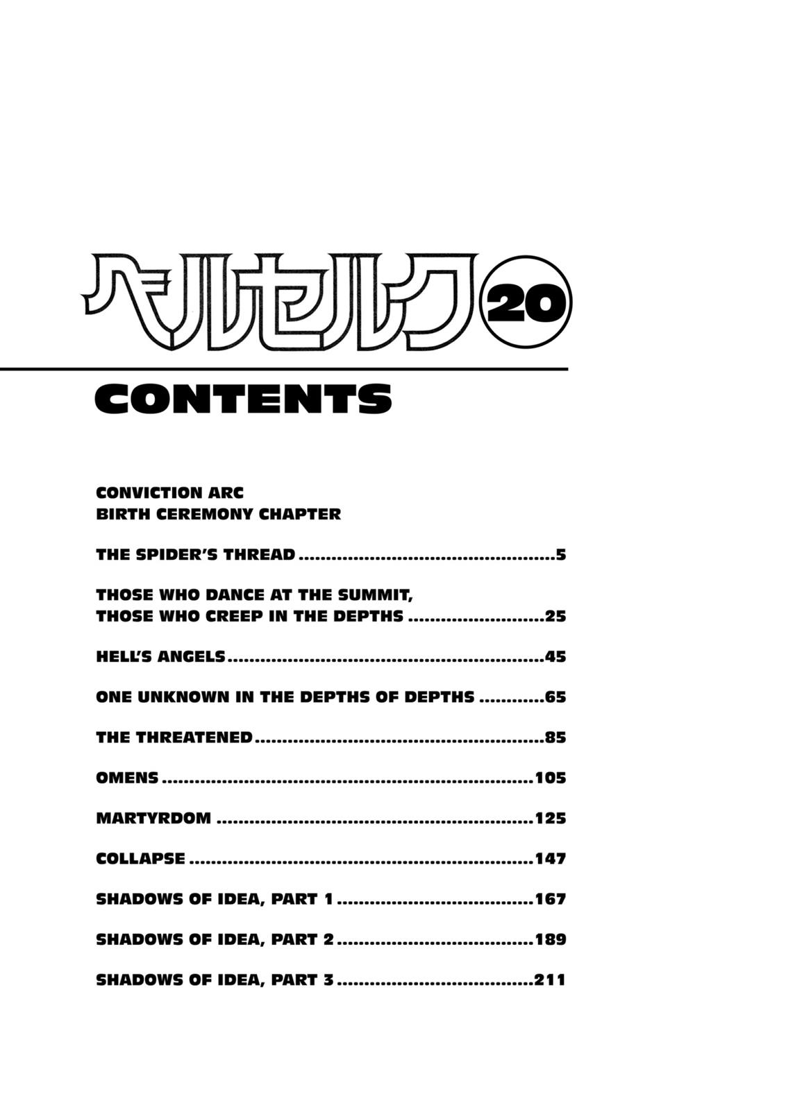 Berserk Chapter 155 - Page 6