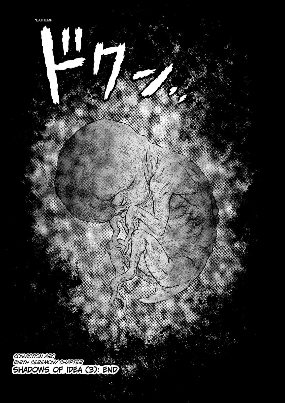 Berserk Chapter 165 - Page 18