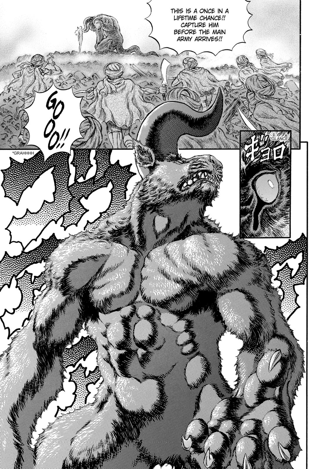 Berserk Chapter 175 - Page 12