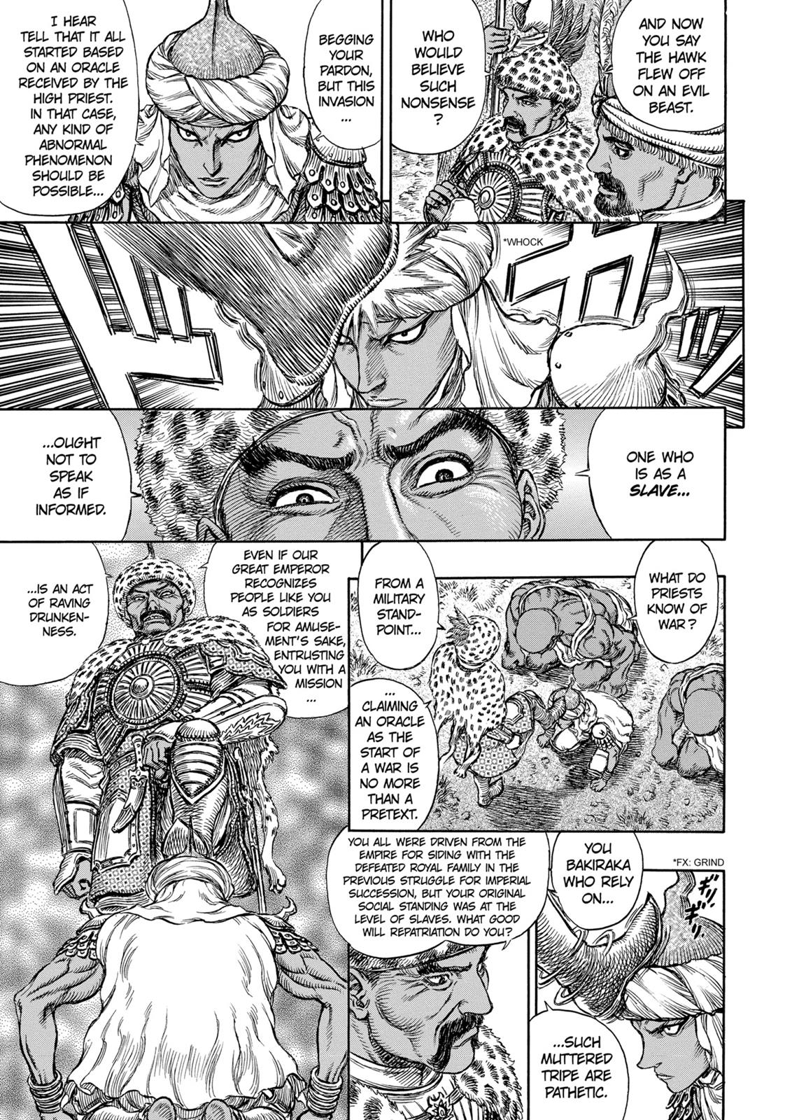 Berserk Chapter 182 - Page 14