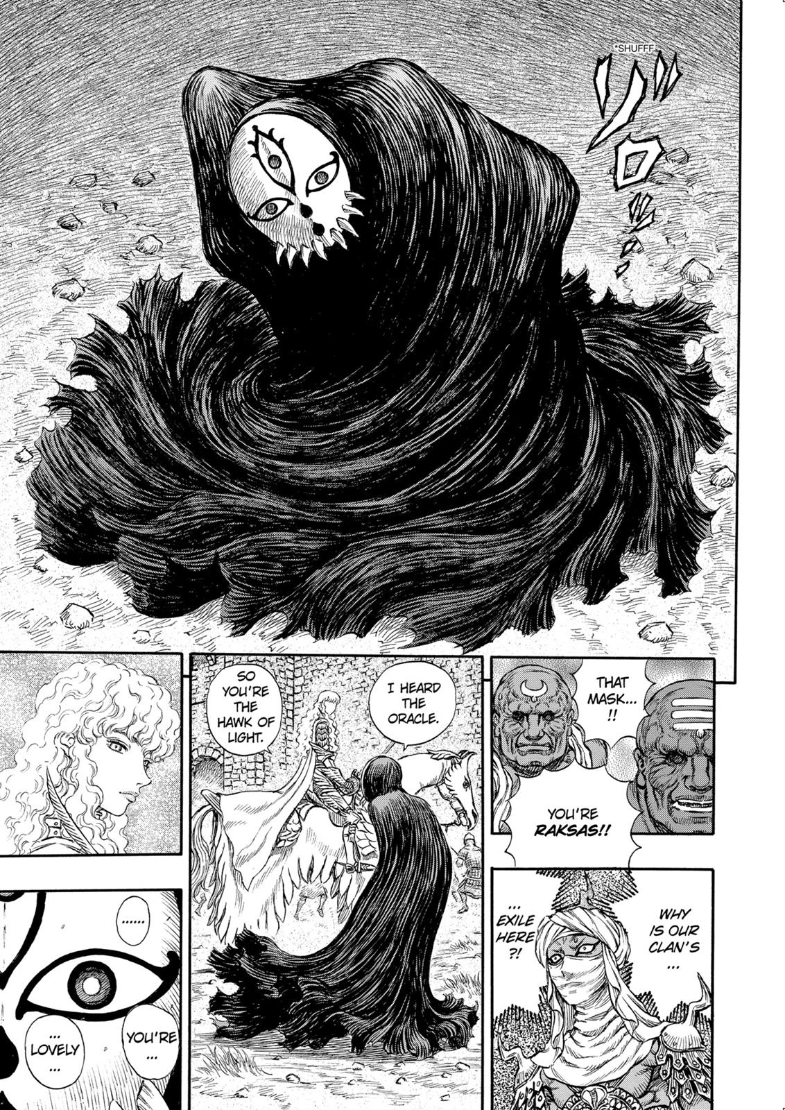 Berserk Chapter 184 - Page 6
