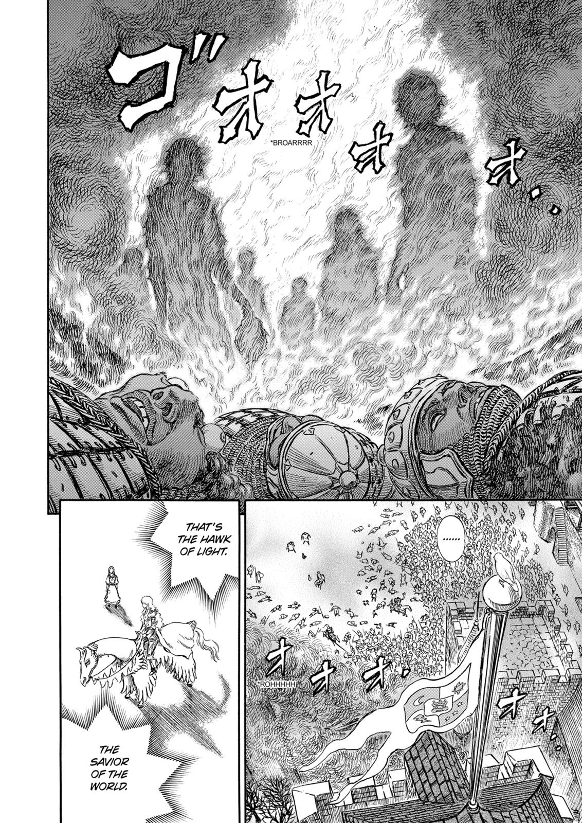 Berserk Chapter 184 - Page 15
