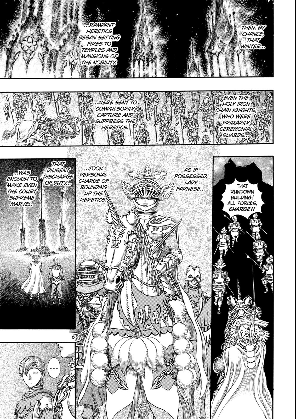 Berserk Chapter 186 - Page 14