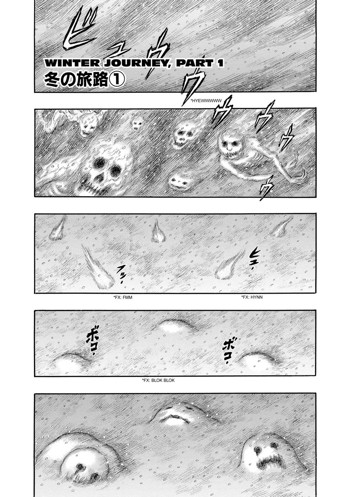Berserk Chapter 187 - Page 9
