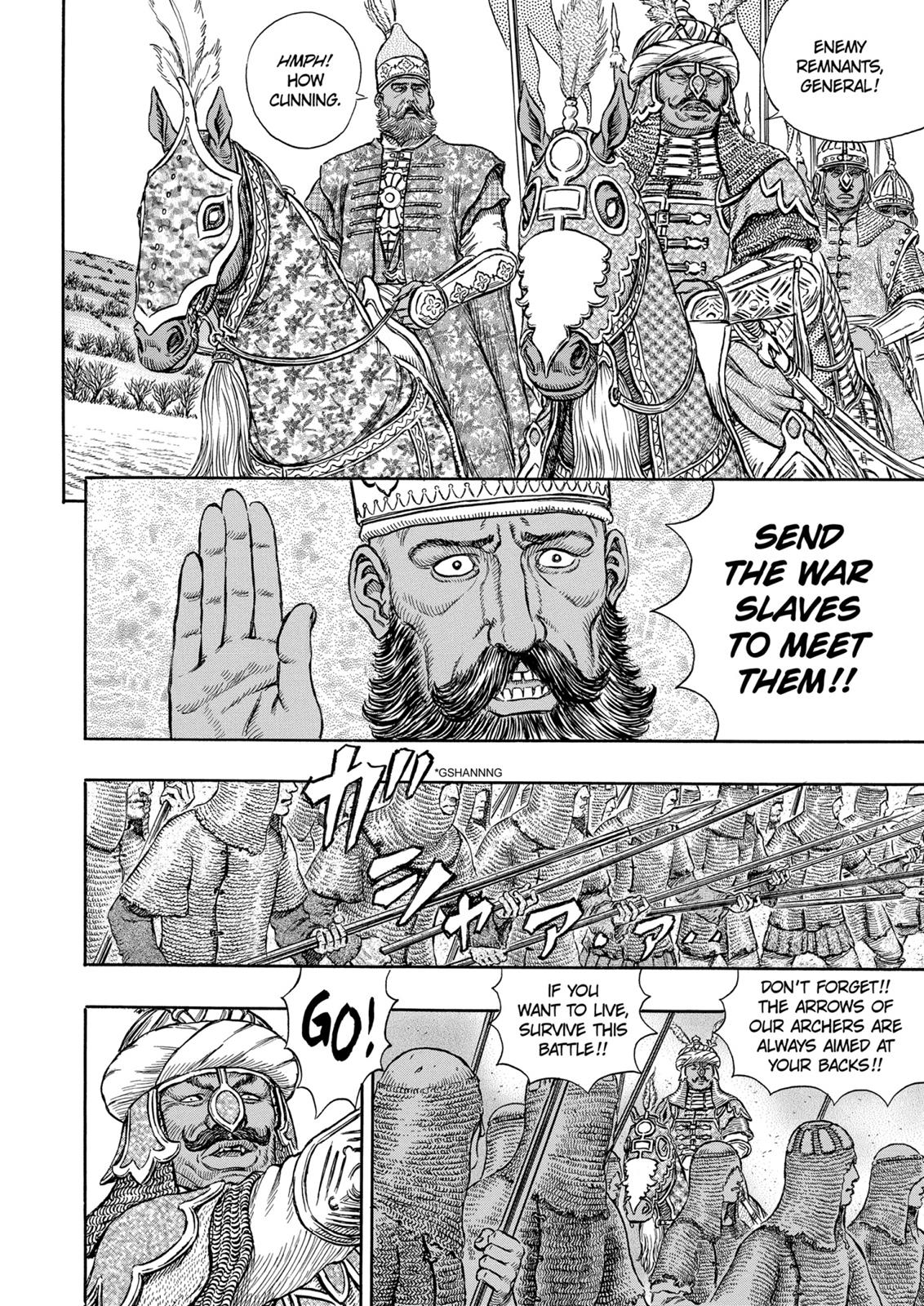 Berserk Chapter 192 - Page 3