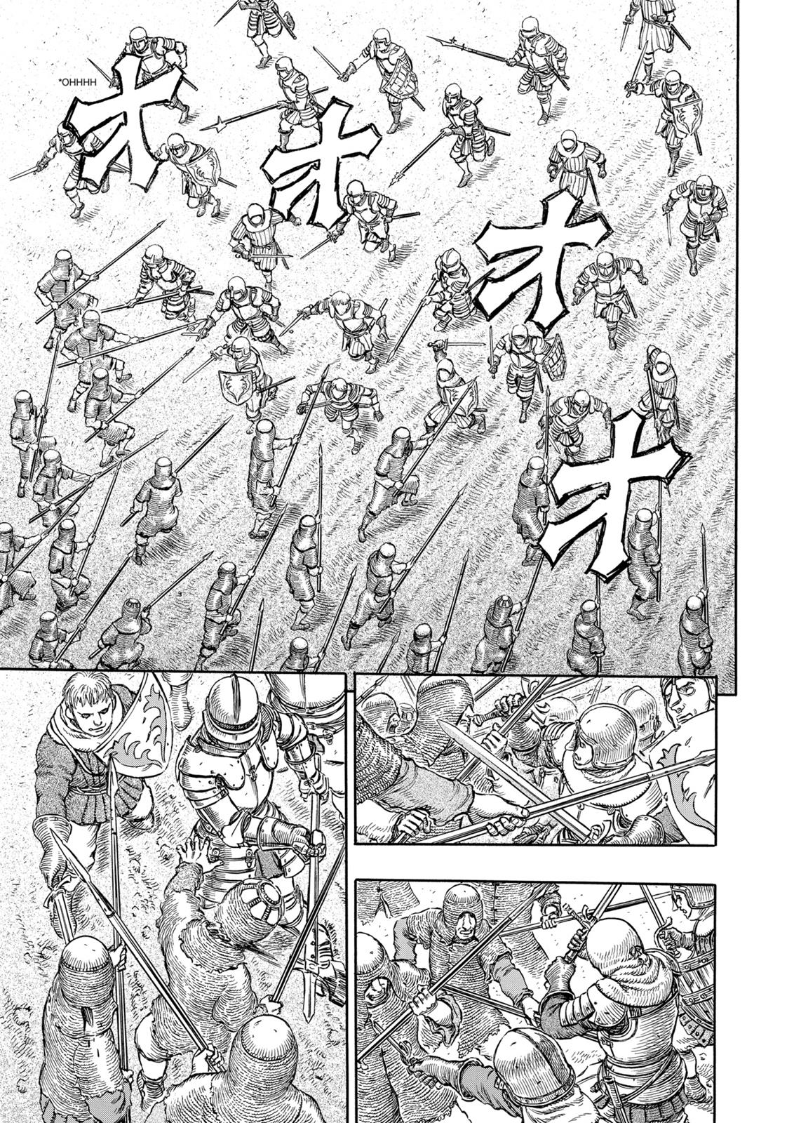 Berserk Chapter 192 - Page 4