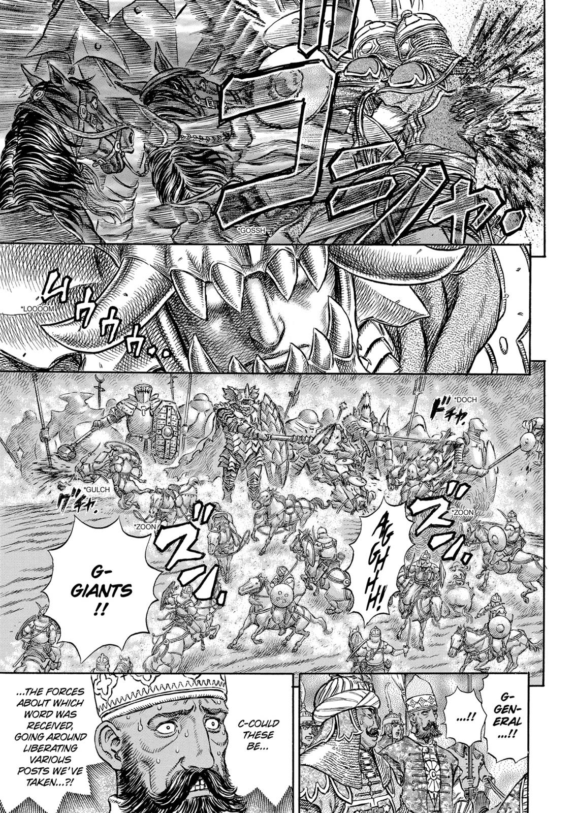 Berserk Chapter 192 - Page 18