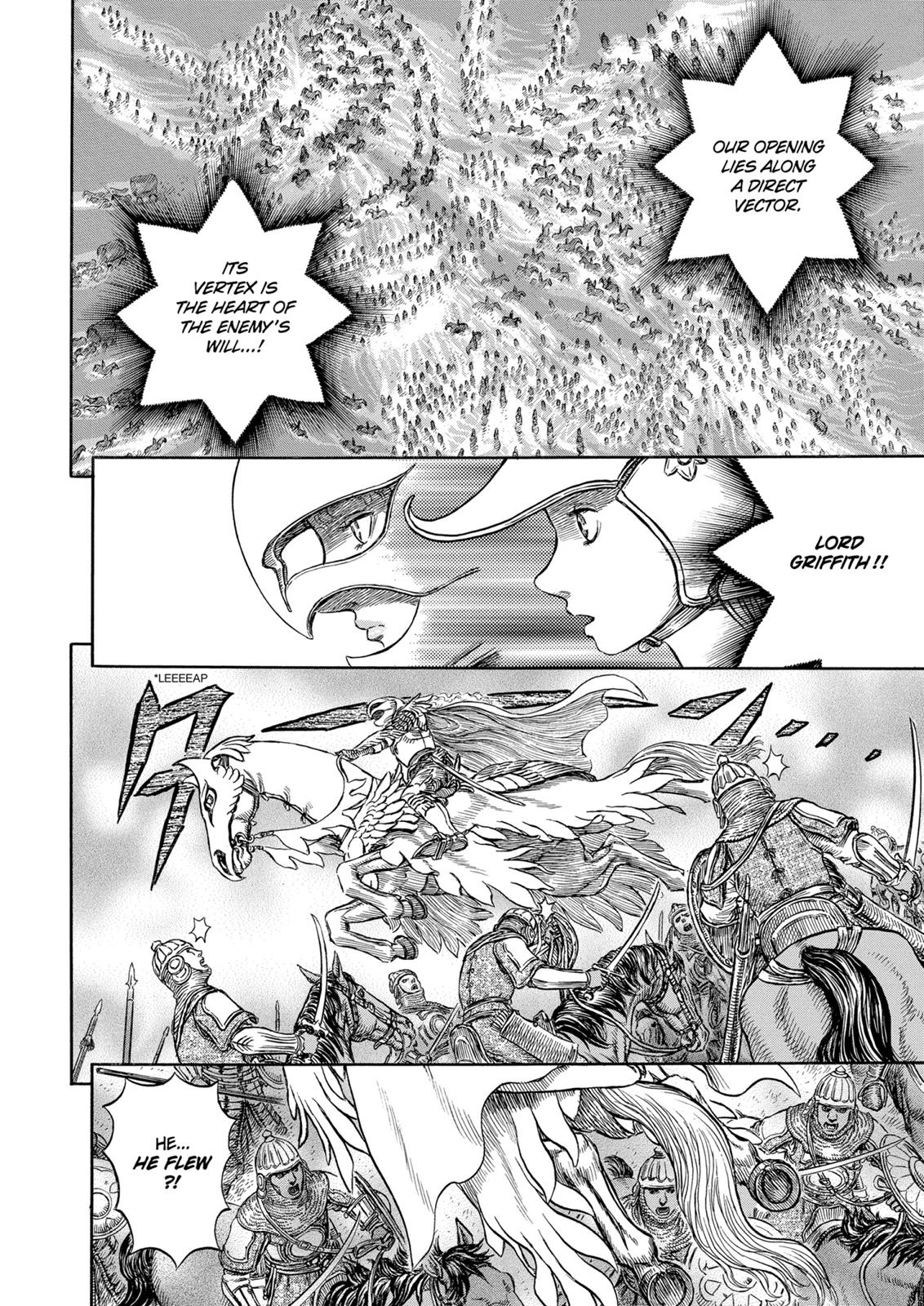 Berserk Chapter 193 - Page 7