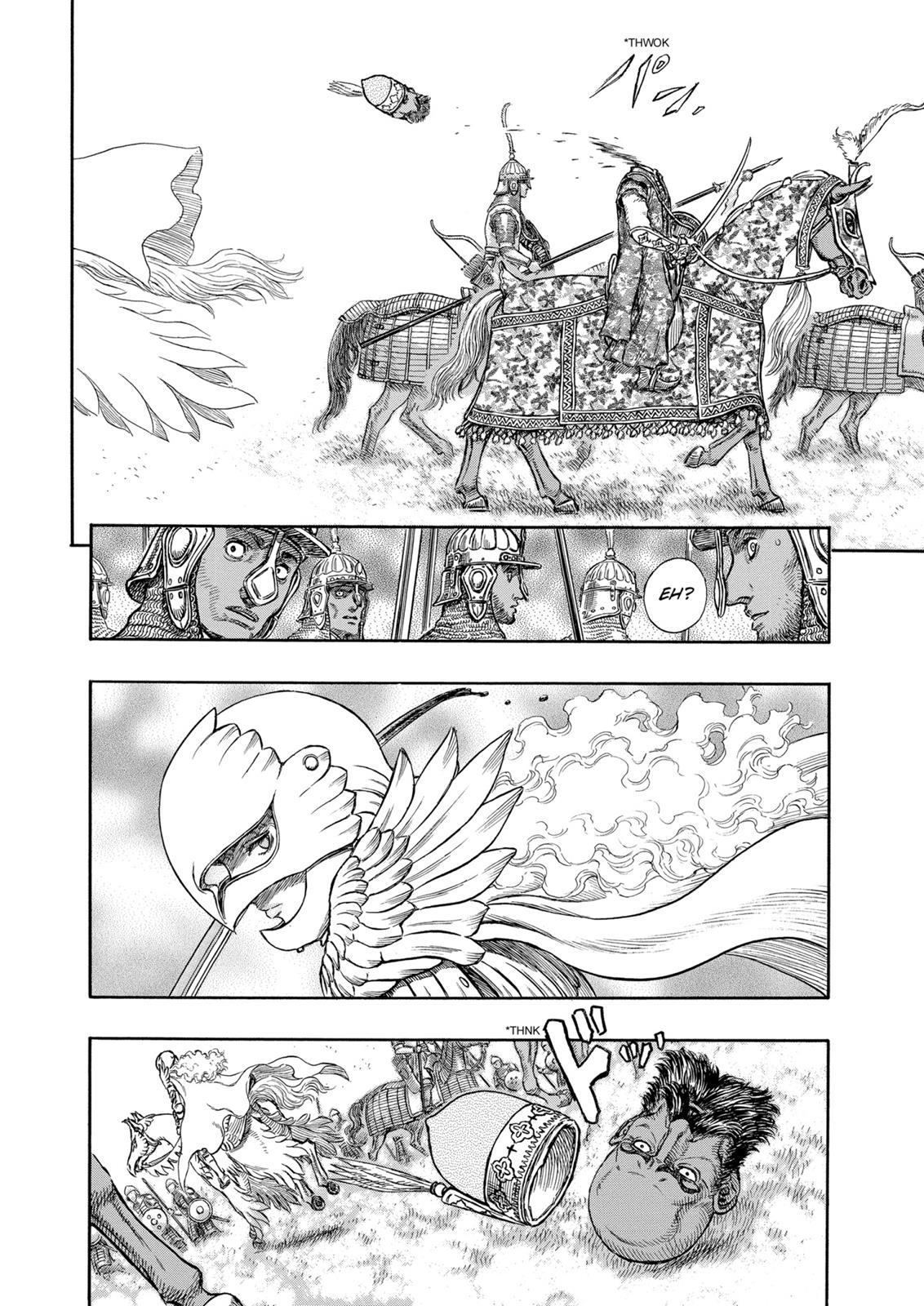 Berserk Chapter 193 - Page 9