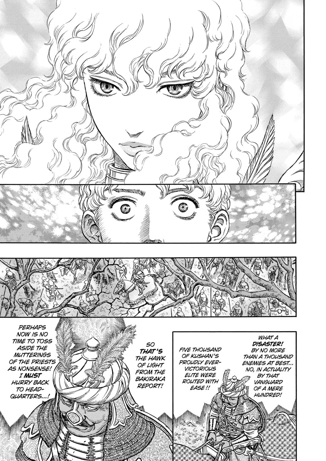 Berserk Chapter 193 - Page 12