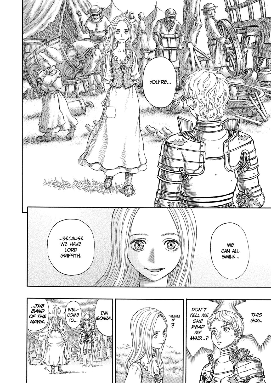 Berserk Chapter 193 - Page 17