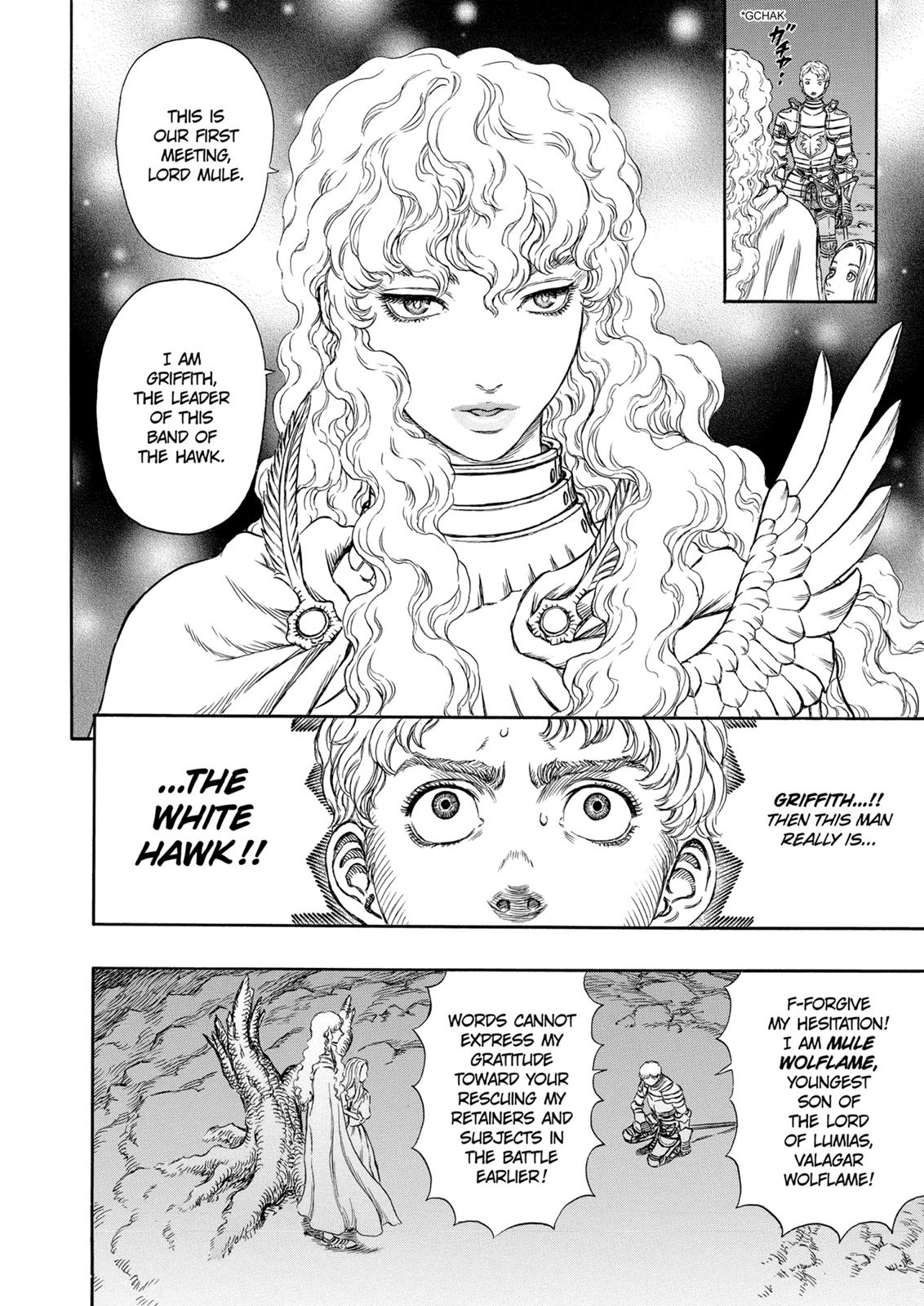 Berserk Chapter 195 - Page 9