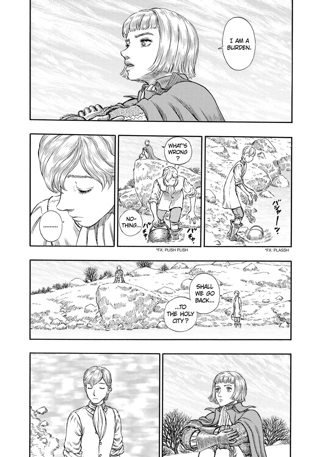 Berserk Chapter 196 - Page 15