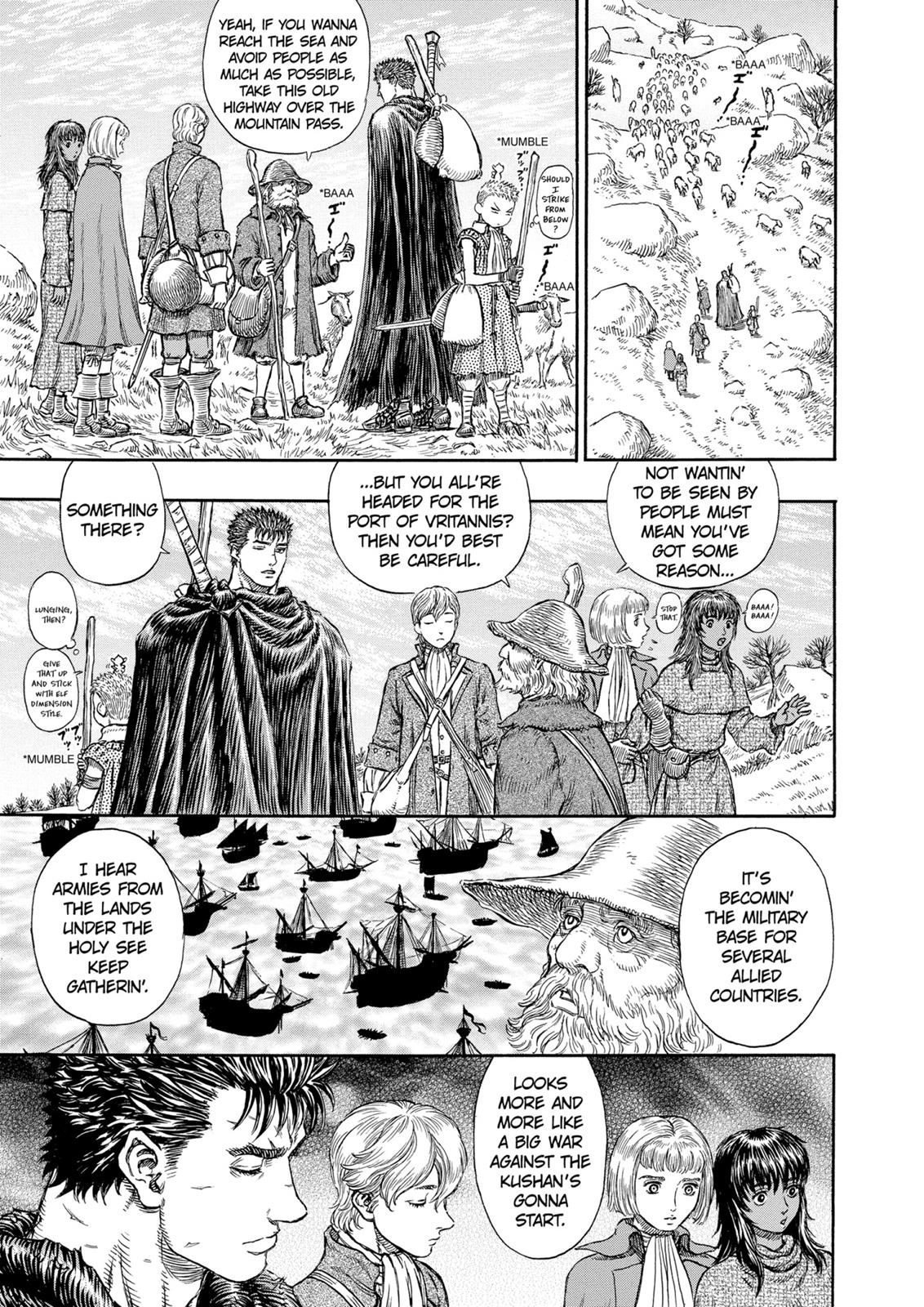 Berserk Chapter 196 - Page 17