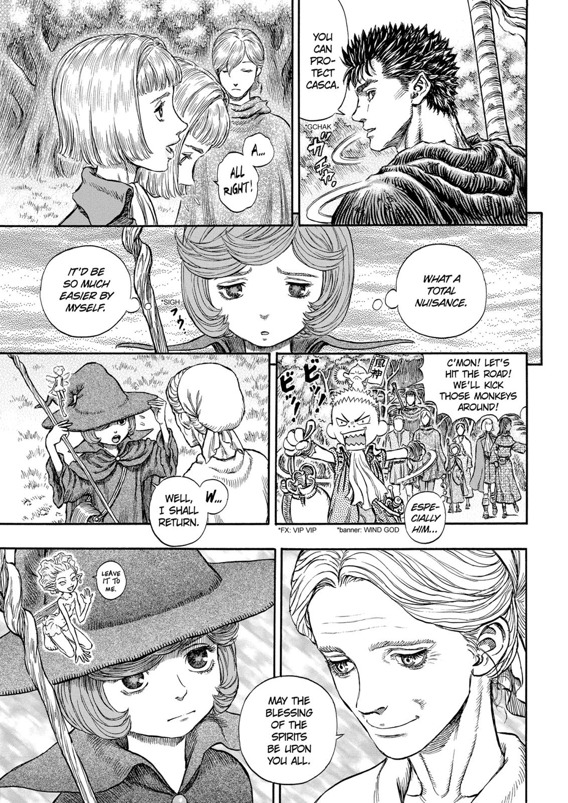 Berserk Chapter 203 - Page 17