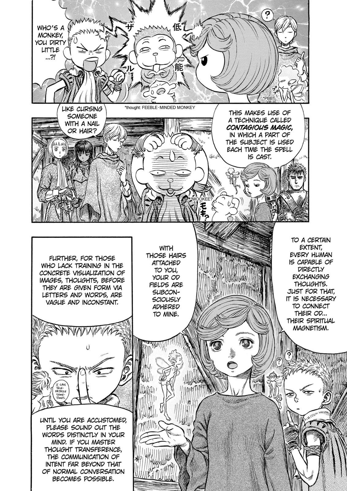 Berserk Chapter 205 - Page 3